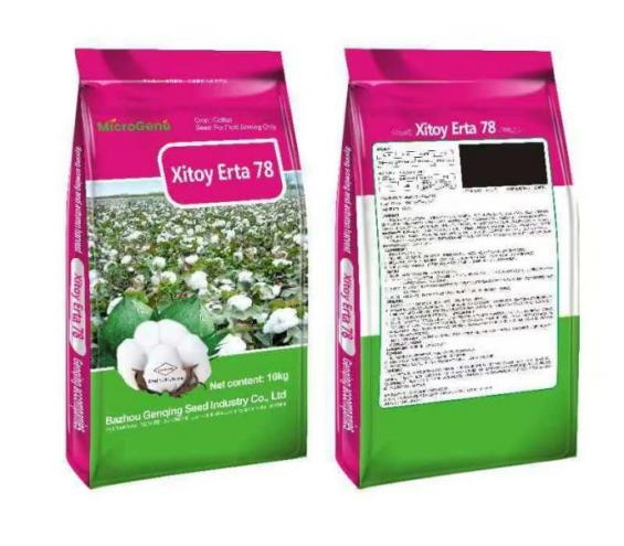 Xitoy Erta 78
